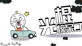 查看大图
