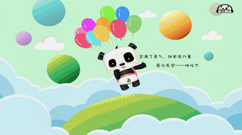 查看大图