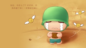 查看大图