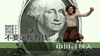 查看大图