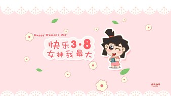 查看大图