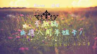 查看大图