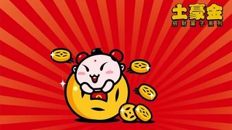 查看大图