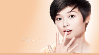 查看大图