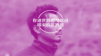 查看大图