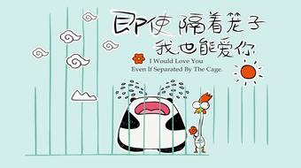 查看大图