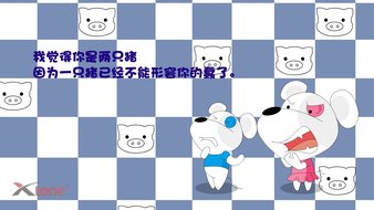 查看大图
