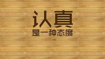查看大图