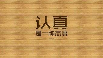 查看大图