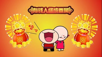 查看大图