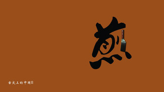 查看大图