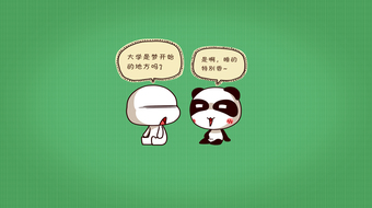 查看大图