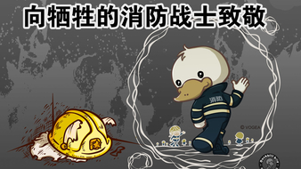 查看大图