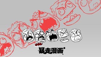 查看大图