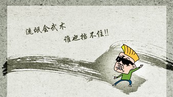 查看大图