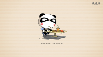 查看大图