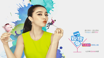 查看大图