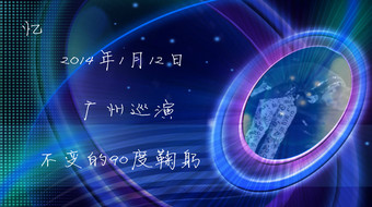 查看大图