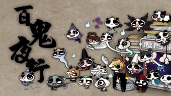 查看大图