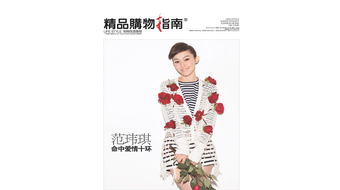 查看大图