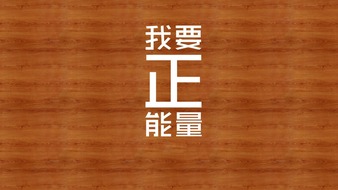 查看大图