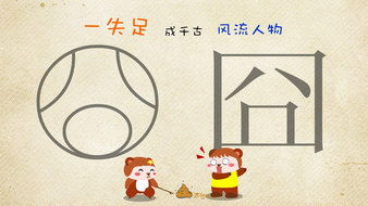 查看大图