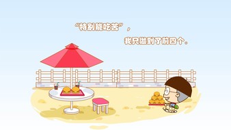 查看大图