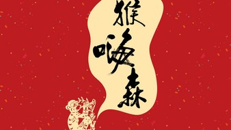 查看大图
