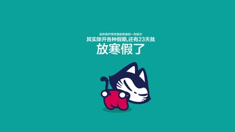 查看大图