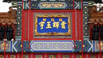 查看大图