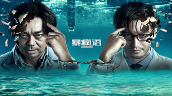 查看大图