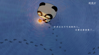 查看大图