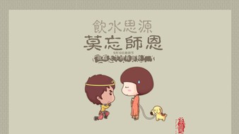 查看大图