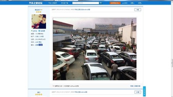 查看大图