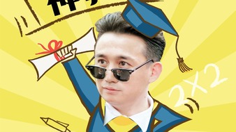 查看大图