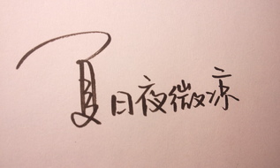 查看大图