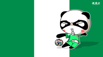 查看大图