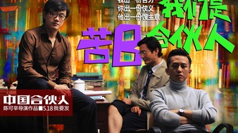 查看大图