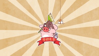 查看大图
