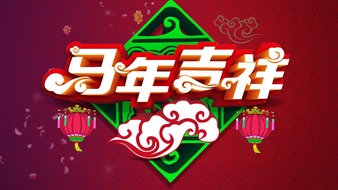 查看大图