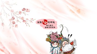 查看大图