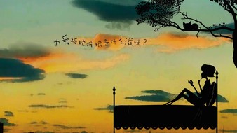 查看大图