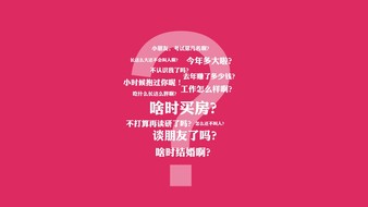 查看大图