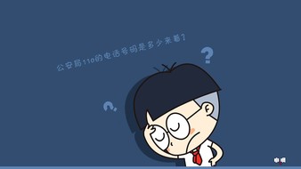 查看大图