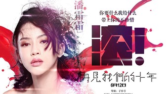 查看大图
