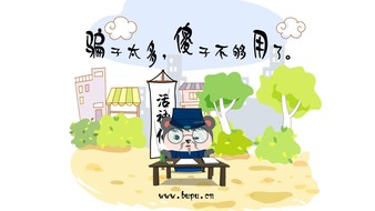 查看大图