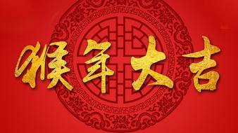 查看大图