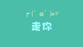 查看大图
