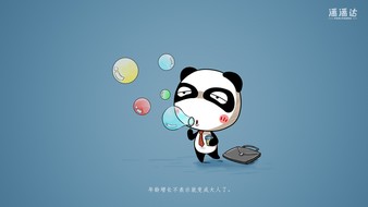 查看大图