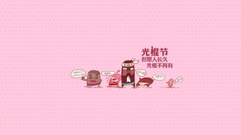 查看大图